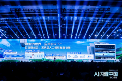 <b>马斯克发布了一条消</b>