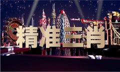 ”易居研究院研究总监严跃进表