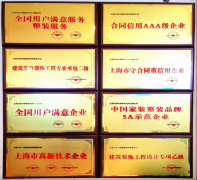 艺粉饰的焦点模式是全财产链集采拆修