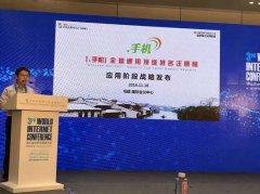 设有行业资讯、企业黄页、供求商机、展会消息